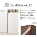 オーダーすき間ラック ロータイプ〔扉付き〕幅10～12cm 隙間収納 ラック 扉付き 5段 可動棚 ロータイプ 本棚 スリム 木目調 オーダー A4 ぼん家具
