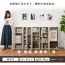 オーダーすき間ラック ロータイプ〔扉付き〕幅13～15cm 隙間収納 ラック 扉付き 5段 可動棚 ロータイプ 本棚 スリム 木目調 オーダー A4 ぼん家具