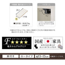 オーダーすき間ラック ロータイプ〔扉付き〕幅13～15cm 隙間収納 ラック 扉付き 5段 可動棚 ロータイプ 本棚 スリム 木目調 オーダー A4 ぼん家具