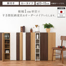 オーダーすき間ラック ロータイプ〔扉付き〕幅13～15cm 隙間収納 ラック 扉付き 5段 可動棚 ロータイプ 本棚 スリム 木目調 オーダー A4 ぼん家具