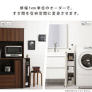 オーダーすき間ラック ロータイプ〔扉付き〕幅13～15cm 隙間収納 ラック 扉付き 5段 可動棚 ロータイプ 本棚 スリム 木目調 オーダー A4 ぼん家具