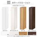 オーダーすき間ラック ロータイプ〔扉付き〕幅16～18cm 隙間収納 ラック 扉付き 5段 可動棚 ロータイプ 本棚 スリム 木目調 オーダー A4 ぼん家具