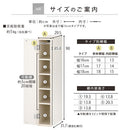 オーダーすき間ラック ロータイプ〔扉付き〕幅16～18cm 隙間収納 ラック 扉付き 5段 可動棚 ロータイプ 本棚 スリム 木目調 オーダー A4 ぼん家具