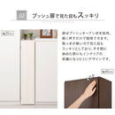オーダーすき間ラック ロータイプ〔扉付き〕幅19～21cm 隙間収納 ラック 扉付き 5段 可動棚 ロータイプ 本棚 スリム 木目調 オーダー A4 ぼん家具