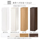 オーダーすき間ラック ロータイプ〔扉付き〕幅19～21cm 隙間収納 ラック 扉付き 5段 可動棚 ロータイプ 本棚 スリム 木目調 オーダー A4 ぼん家具