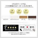 オーダーすき間ラック ロータイプ〔扉付き〕幅19～21cm 隙間収納 ラック 扉付き 5段 可動棚 ロータイプ 本棚 スリム 木目調 オーダー A4 ぼん家具