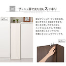 オーダーすき間ラック ロータイプ〔扉付き〕幅22～24cm 隙間収納 ラック 扉付き 5段 可動棚 ロータイプ 本棚 スリム 木目調 オーダー A4 ぼん家具