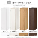 オーダーすき間ラック ロータイプ〔扉付き〕幅22～24cm 隙間収納 ラック 扉付き 5段 可動棚 ロータイプ 本棚 スリム 木目調 オーダー A4 ぼん家具