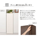 オーダーすき間ラック ロータイプ〔扉付き〕幅31～33cm 隙間収納 ラック 扉付き 5段 可動棚 ロータイプ 本棚 スリム 木目調 オーダー A4 ぼん家具