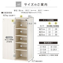 オーダーすき間ラック ロータイプ〔扉付き〕幅31～33cm 隙間収納 ラック 扉付き 5段 可動棚 ロータイプ 本棚 スリム 木目調 オーダー A4 ぼん家具