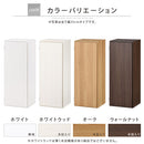 オーダーすき間ラック ロータイプ〔扉付き〕幅34～35cm 隙間収納 ラック 扉付き 5段 可動棚 ロータイプ 本棚 スリム 木目調 オーダー A4 ぼん家具