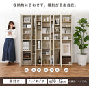オーダーすき間ラック ハイタイプ〔扉付き〕幅10～12cm 隙間収納 ラック 扉付き 10段 可動棚 ハイタイプ 本棚 スリム 木目調 オーダー ぼん家具