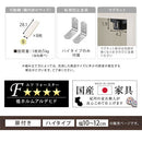 オーダーすき間ラック ハイタイプ〔扉付き〕幅10～12cm 隙間収納 ラック 扉付き 10段 可動棚 ハイタイプ 本棚 スリム 木目調 オーダー ぼん家具