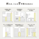 オーダーすき間ラック ハイタイプ〔扉付き〕幅10～12cm 隙間収納 ラック 扉付き 10段 可動棚 ハイタイプ 本棚 スリム 木目調 オーダー ぼん家具