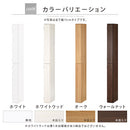 オーダーすき間ラック ハイタイプ〔扉付き〕幅16～18cm 隙間収納 ラック 扉付き 10段 可動棚 ハイタイプ 本棚 スリム 木目調 オーダー ぼん家具