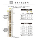オーダーすき間ラック ハイタイプ〔扉付き〕幅16～18cm 隙間収納 ラック 扉付き 10段 可動棚 ハイタイプ 本棚 スリム 木目調 オーダー ぼん家具
