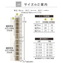 オーダーすき間ラック ハイタイプ〔扉付き〕幅19～21cm 隙間収納 ラック 扉付き 10段 可動棚 ハイタイプ 本棚 スリム 木目調 オーダー ぼん家具