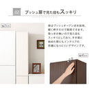 オーダーすき間ラック ハイタイプ〔扉付き〕幅22～24cm 隙間収納 ラック 扉付き 10段 可動棚 ハイタイプ 本棚 スリム 木目調 オーダー ぼん家具