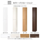 オーダーすき間ラック ハイタイプ〔扉付き〕幅22～24cm 隙間収納 ラック 扉付き 10段 可動棚 ハイタイプ 本棚 スリム 木目調 オーダー ぼん家具
