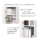 オーダーすき間ラック ハイタイプ〔扉付き〕幅22～24cm 隙間収納 ラック 扉付き 10段 可動棚 ハイタイプ 本棚 スリム 木目調 オーダー ぼん家具