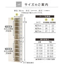 オーダーすき間ラック ハイタイプ〔扉付き〕幅25～27cm 隙間収納 ラック 扉付き 10段 可動棚 ハイタイプ 本棚 スリム 木目調 オーダー ぼん家具