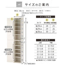 オーダーすき間ラック ハイタイプ〔扉付き〕幅28～30cm 隙間収納 ラック 扉付き 10段 可動棚 ハイタイプ 本棚 スリム 木目調 オーダー ぼん家具