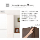 オーダーすき間ラック ハイタイプ〔扉付き〕幅31～33cm 隙間収納 ラック 扉付き 10段 可動棚 ハイタイプ 本棚 スリム 木目調 オーダー ぼん家具
