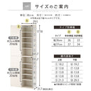 オーダーすき間ラック ハイタイプ〔扉付き〕幅36～37cm 隙間収納 ラック 扉付き 10段 可動棚 ハイタイプ 本棚 スリム 木目調 オーダー ぼん家具