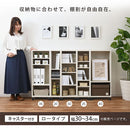 オーダーすき間ラック ロータイプ〔キャスター付き〕幅30～34cm 隙間収納 30cm 31cm 32cm 33cm 34cm 日本製 隙間ワゴン キャスター付き スリム すきま 収納ラック 薄型 隙間 本棚 木製 おしゃれ シンプル 北欧 ぼん家具