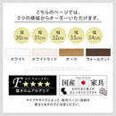 オーダーすき間ラック ロータイプ〔キャスター付き〕幅30～34cm 隙間収納 30cm 31cm 32cm 33cm 34cm 日本製 隙間ワゴン キャスター付き スリム すきま 収納ラック 薄型 隙間 本棚 木製 おしゃれ シンプル 北欧 ぼん家具