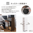 オーダーすき間ラック ロータイプ〔キャスター付き〕幅35～40cm 隙間収納 35cm 36cm 37cm 38cm 39cm 40cm 日本製 隙間ワゴン キャスター付き スリム すきま 収納ラック 薄型 隙間 本棚 木製 おしゃれ シンプル 北欧 ぼん家具