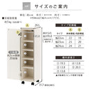 オーダーすき間ラック ロータイプ〔扉・キャスター付き〕幅22～24cm 隙間収納 22cm 23cm 24cm 日本製 隙間ワゴン 扉付き キャスター付き スリム すきま 収納ラック 薄型 隙間 本棚 木製 おしゃれ シンプル 北欧 ぼん家具