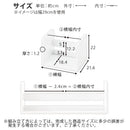 オーダーブックスタンド 幅15～19cm