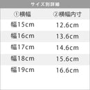 オーダーブックスタンド 幅15～19cm