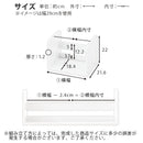 オーダーブックスタンド 幅20～29cm