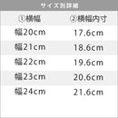 オーダーブックスタンド 幅20～29cm