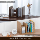 オーダーブックスタンド 幅20～29cm