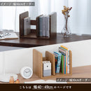 オーダーブックスタンド 幅40～49cm