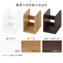 オーダーブックスタンド 幅50～59cm