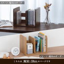 オーダーブックスタンド 幅50～59cm
