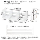 オーダーブックスタンド 幅80～89cm