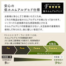 オーダーブックスタンド 幅100～109cm
