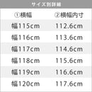 オーダーブックスタンド 幅110～120cm