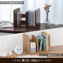 オーダーブックスタンド 幅110～120cm