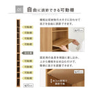 オーダーすき間ラック ハイタイプ〔オープン〕幅10～14cm 隙間収納 ラック 10段 可動棚 ハイタイプ 本棚 スリム 木目調 オーダー A4 ぼん家具