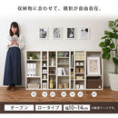 オーダーすき間ラック ロータイプ〔オープン〕幅10～14cm 隙間収納 ラック 5段 可動棚 ロータイプ 本棚 スリム 木目調 オーダー A4 日本製 ぼん家具