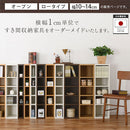 オーダーすき間ラック ロータイプ〔オープン〕幅10～14cm 隙間収納 ラック 5段 可動棚 ロータイプ 本棚 スリム 木目調 オーダー A4 日本製 ぼん家具