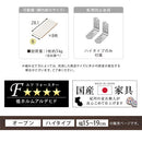 オーダーすき間ラック ハイタイプ〔オープン〕幅15～19cm 隙間収納 ラック 10段 可動棚 ハイタイプ 本棚 スリム 木目調 オーダー A4 ぼん家具