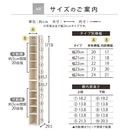 オーダーすき間ラック ハイタイプ〔オープン〕幅20～24cm 隙間収納 ラック 10段 可動棚 ハイタイプ 本棚 スリム 木目調 オーダー A4 ぼん家具