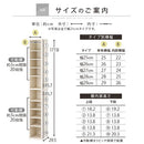オーダーすき間ラック ハイタイプ〔オープン〕幅25～29cm 隙間収納 ラック 10段 可動棚 ハイタイプ 本棚 スリム 木目調 オーダー A4 ぼん家具